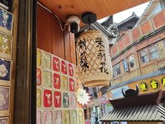 -一杯黔茶(西江千户苗寨古街店)