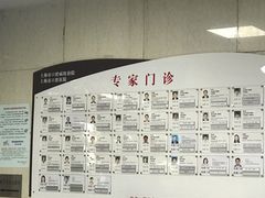 -上海市口腔医院(徐汇院区)