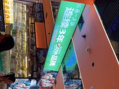 -串一火锅(赛格国际购物中心店)