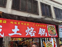 -捞沙巷