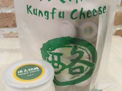 -功夫酸奶酪