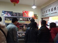 iphone_upload_pic-清真盛志望麻酱酿皮·非遗老字号