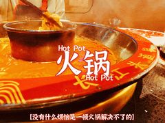 -三江两海老火锅(北京首店)
