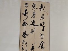 -沈师傅盲人按摩工作室(密三小区店)