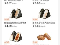 -便利蜂(广安门内大街319号店)