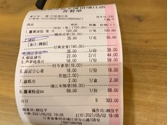 -尚香汤包文博馆(合兴路店)
