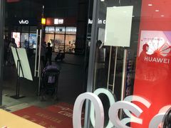 -华为合作店(江汉路悦荟广场)