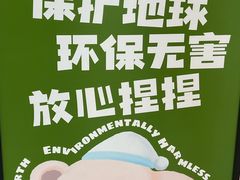 -上海世纪汇广场