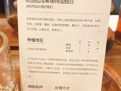 尼加拉瓜希诺特假日-DECAMERON十日谈(卓悦汇店)