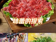 -三锅莊·牦牛肉火锅·香格里拉特色藏餐宴请餐厅(昆明创始店)