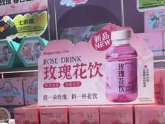 -HappyMiss花满楼鲜花饼(和谐店)