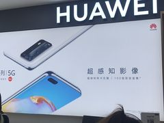 -苏宁易购(成都春熙路店)