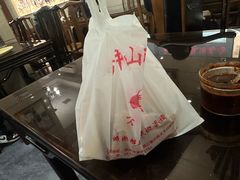 -方中山胡辣汤(西安高新区店)