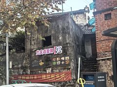 -兰庆鸡蛋馃(人民路店)