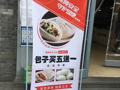 -好爱嘉(虎坊桥店)