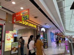 -万达广场(东莞厚街店)