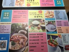 菜单-绿柠食堂(北外滩店)