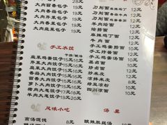 -东京包子楼(政七街店)