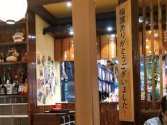 -鸟鹏烧鸟居酒屋(仁恒梦中心店)