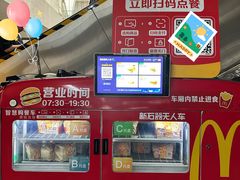 -西二旗(地铁站)