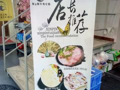 -三头牛·潮汕牛肉生蚝火锅 (夏湾店)