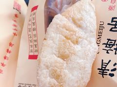 -清梅居食品(陶瓷琉璃大观园店)