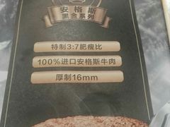 -麦当劳(光新乐购店)