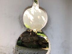 -沧浪亭