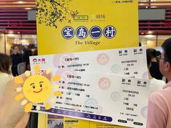 -深圳大剧院