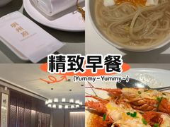 -明州小宴(文化广场店)