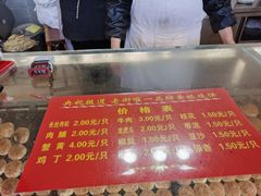 -陈大帅黄桥烧饼(桃园路店)