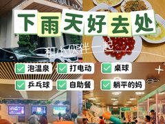 -卡拉卡拉漫温泉汗蒸