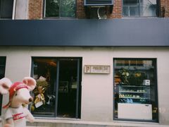 -Punchline Coffee&Roaster(同济大学店)
