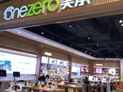 -美承数码店