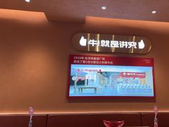 -辣可可·小炒黄牛肉(望京凯德MALL店)