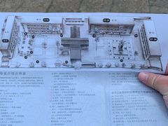 -吐斯廉屠杀博物馆