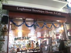 -Log Home Boutique Hotel