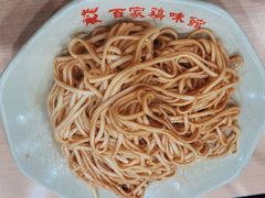 鸡油拌面-百家鸡味馆(清泰店)