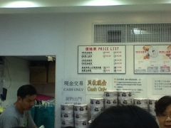 iphone_upload_pic-珍妮曲奇聪明小熊(尖沙咀店)
