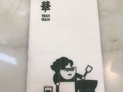 -翠华餐厅(香港国际机场店)