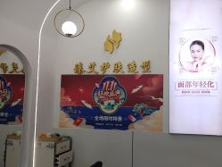 -臻艾Hair Salon