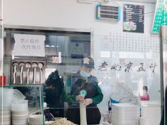 -老磁器口豆汁店(天坛店)