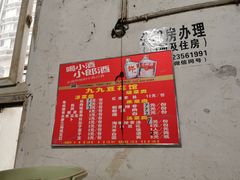 大堂-九九豆花馆(解放碑步行街店)