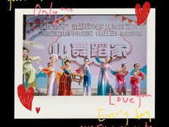 -小酒窝中国舞(汉阳店)