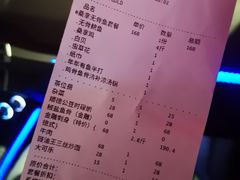 -凯盈阁·顺德私房菜·桑拿鸡