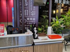 -慕湘精致湖南菜(水贝店)