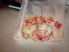 -天津包子铺(万泉庄店)
