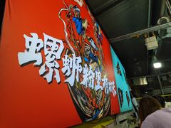 -大学城夜市大排档(凤栖路店)