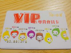 -冰冰酱绵绵冰(红桥店)