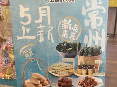 -五星桥原切肥牛火锅(怀德桥店)